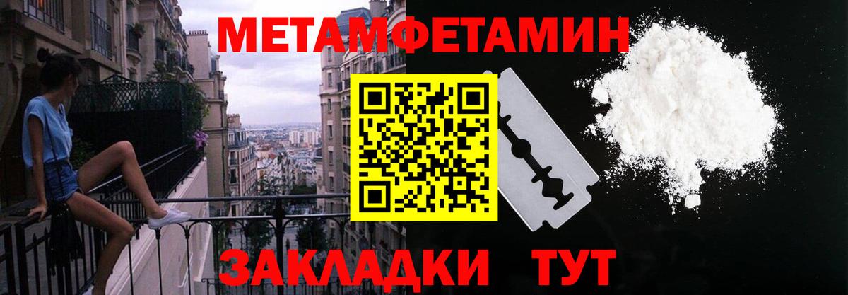 АМФ  Вход с VPN  Троицк  АМФЕТАМИН 97% 