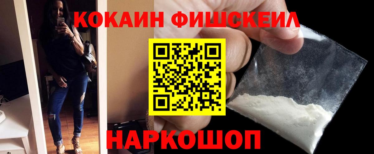 COCAIN VHQ Троицк