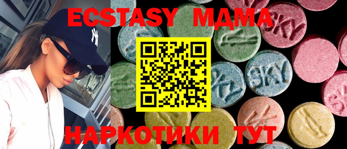 ГАШИШ  Марихуана  Вход с VPN  Купить наркоту  ГАШ  Троицк  Меф МЯУ МЯУ   Кокаин  А ПВП СОЛЬ  