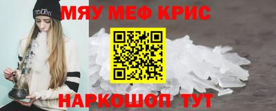 кокаин Можайск