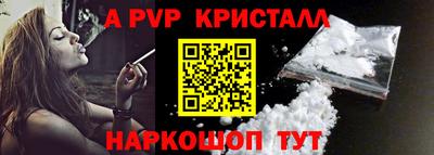 кокаин премиум Моздок