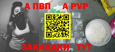 кокаин Можайск