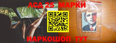 кокаин Можайск