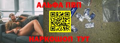 кокаин Можайск