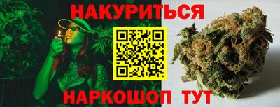 кокаин Можайск