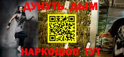 кокаин Можайск