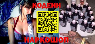 кокаин Можайск