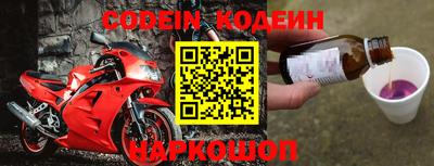 кокаин премиум Моздок