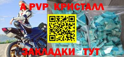 кокаин премиум Моздок