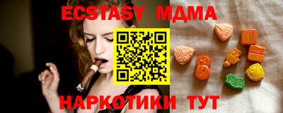 кокаин премиум Моздок