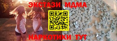 кокаин премиум Моздок