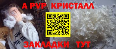 кокаин премиум Моздок