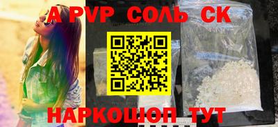 кокаин премиум Моздок