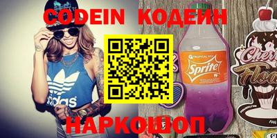 кокаин Можайск