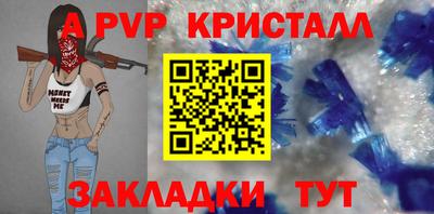 кокаин премиум Моздок