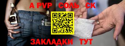 кокаин Можайск