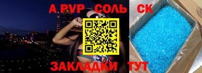 кокаин Можайск