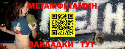 кокаин премиум Моздок