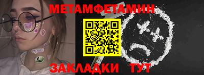 метадон Можга