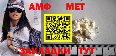 кокаин Можайск