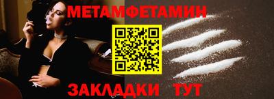 метадон Можга