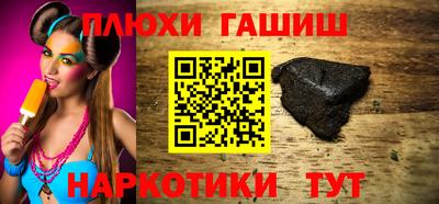 кокаин премиум Моздок