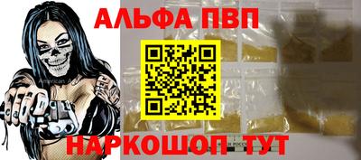кокаин премиум Моздок