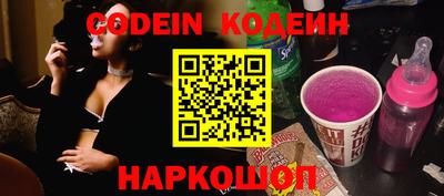 кокаин премиум Моздок