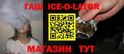 кокаин Можайск
