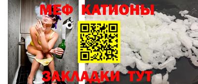 кокаин премиум Моздок