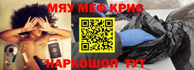 кокаин Можайск