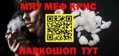 кокаин премиум Моздок