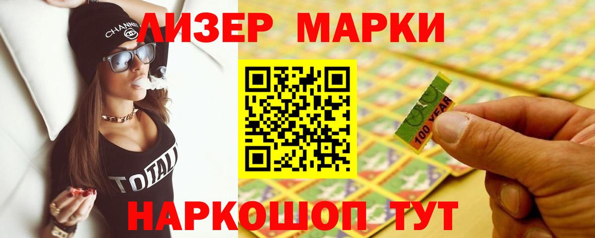ЛСД экстази ecstasy  ссылка на мегу зеркало  Вход с VPN  Троицк  ЛСД экстази кислота 