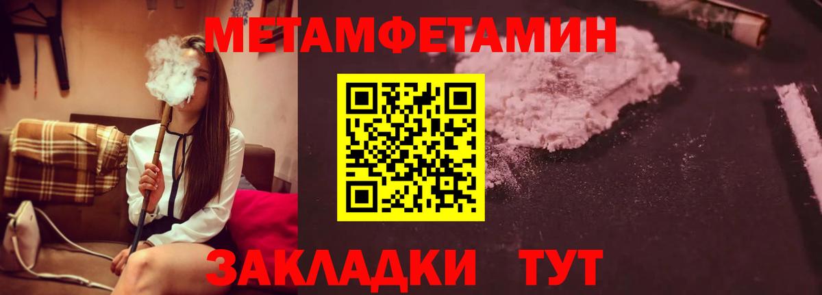 Первитин витя Троицк