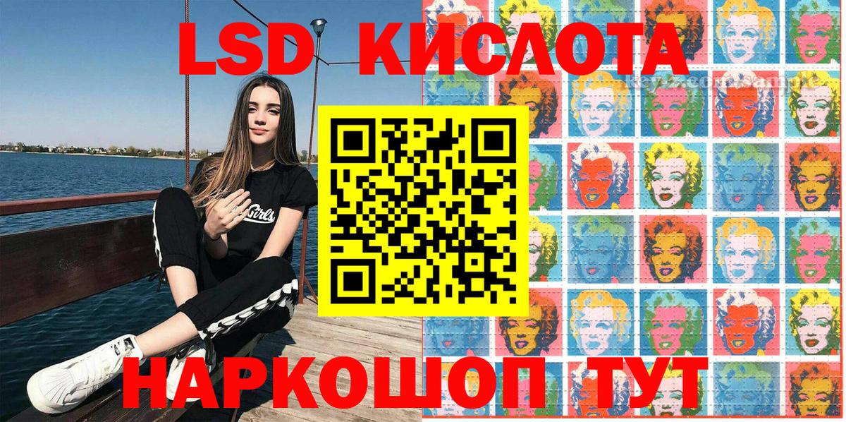 Троицк  Наркотические марки 1,5мг  Наркотические марки 1,5мг  Вход с VPN 