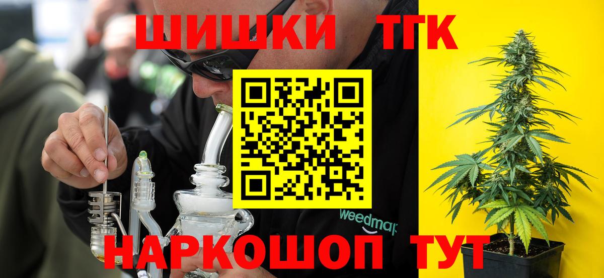 Троицк  Конопля сатива  Марихуана Amnesia  Бошки марихуана план  Вход с VPN 